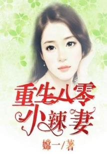 苹果花开