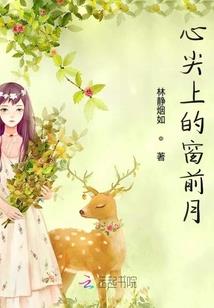 食君之禄