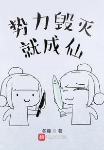 末世之挖掘机大彪客