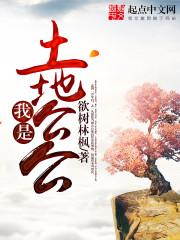 夜鹿之都