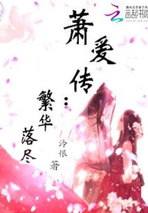 不跪即是神