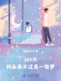 修仙小商人