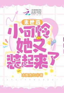 离月劫