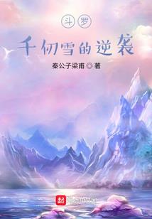 阴阳守关者
