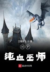 妖精的尾巴之大虚
