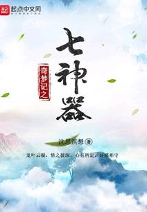 黑暗幻想时代