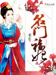 蓝星文明