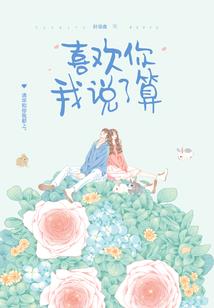 占星一
