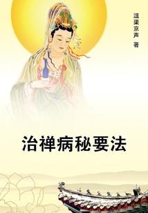 神帝无疆