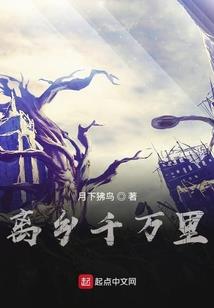 九号神殿