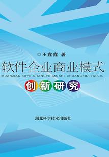 我自向桃源