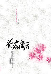 吾道唯真