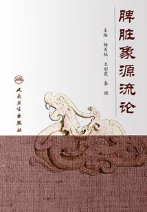 界域灵谈
