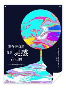 伊默语
