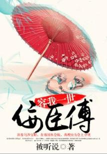路人小伙的成长历程