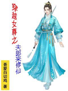 奥特之超时空魔神传