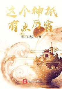 钟离琳琅