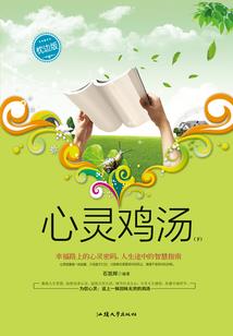 穿越女的蜜蜜幸福