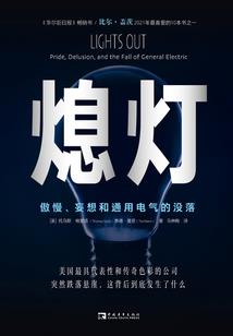 神雷怒