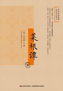 神武逆苍穹