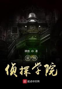 末世的死灵之心
