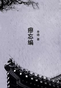 红岩战事录