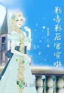 总裁的新娘