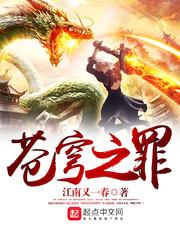 弑破天鲸