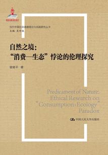 人在广东已经漂到失联
