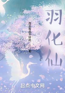 网游之血影剑神