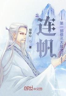 六道书