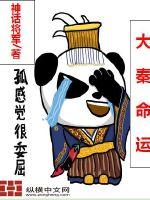 末日毁灭之王者降临