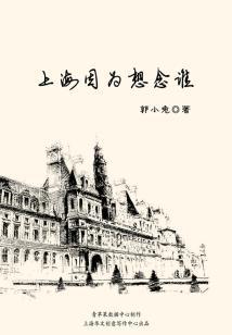 樱花学院之悲之离