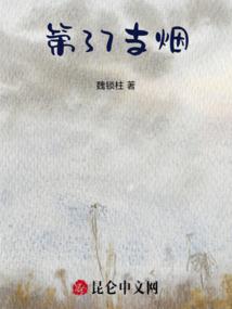 乞儿的修仙史