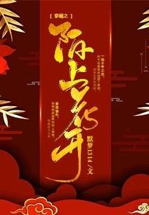 另类之路崛起