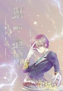 不要过来哦