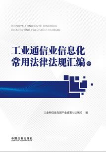 黄金神则