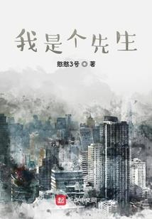 超神学院之主宰体