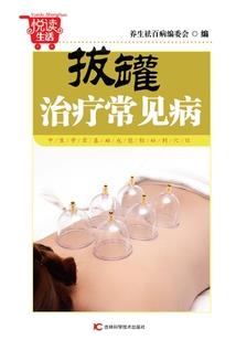 斗罗：噬魂龙主
