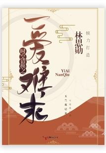 三个绝望的女人