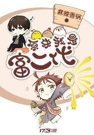 在封先生怀里尽情撒野