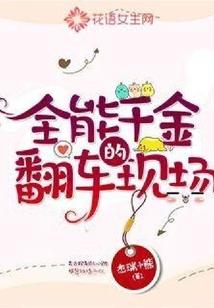 异界暗黑术士