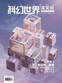 混沌灵柩