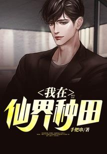 梦凌长情替嫁王妃不好宠
