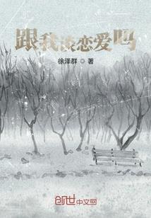 欧布奥特曼之冰之女王沧月