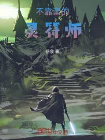 零记忆的转世