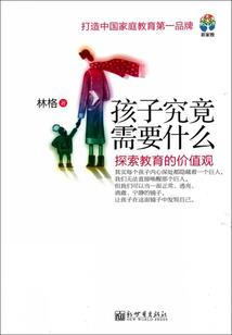 墨都舞雪