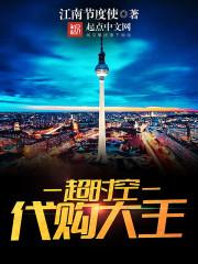 她会的，你都说了是从之前开始的