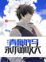 星球武士