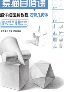 梦入斗破